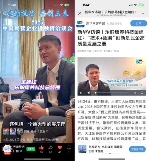 首页- 南宫NG28集团娱乐官方网站