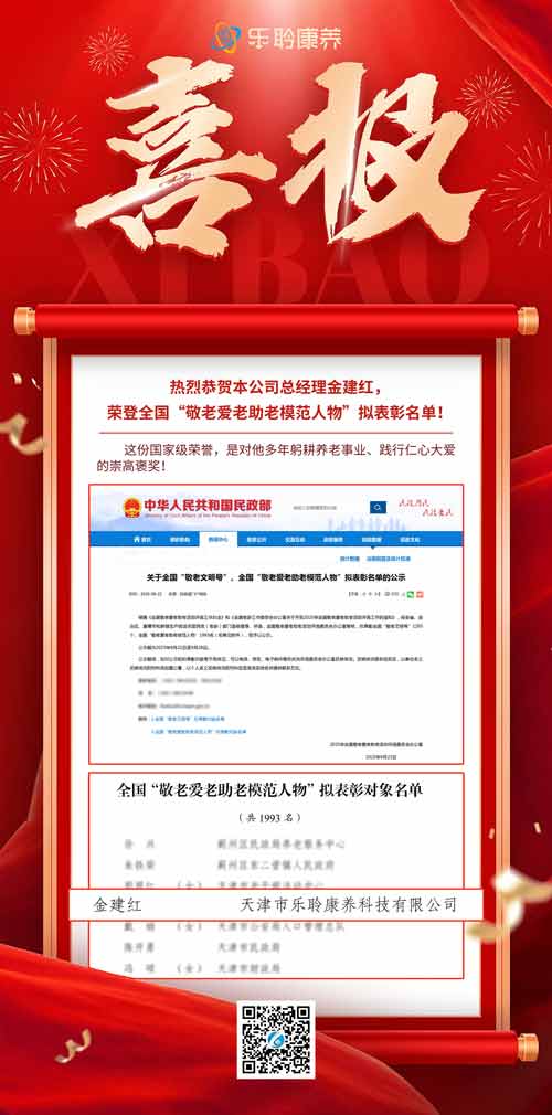 首页- 南宫NG28集团娱乐官方网站