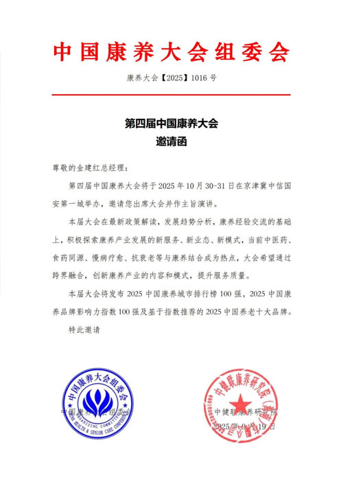 首页- 南宫NG28集团娱乐官方网站