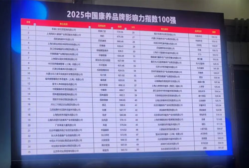 首页- 南宫NG28集团娱乐官方网站
