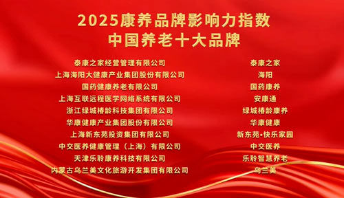 首页- 南宫NG28集团娱乐官方网站