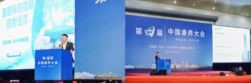 首页- 南宫NG28集团娱乐官方网站