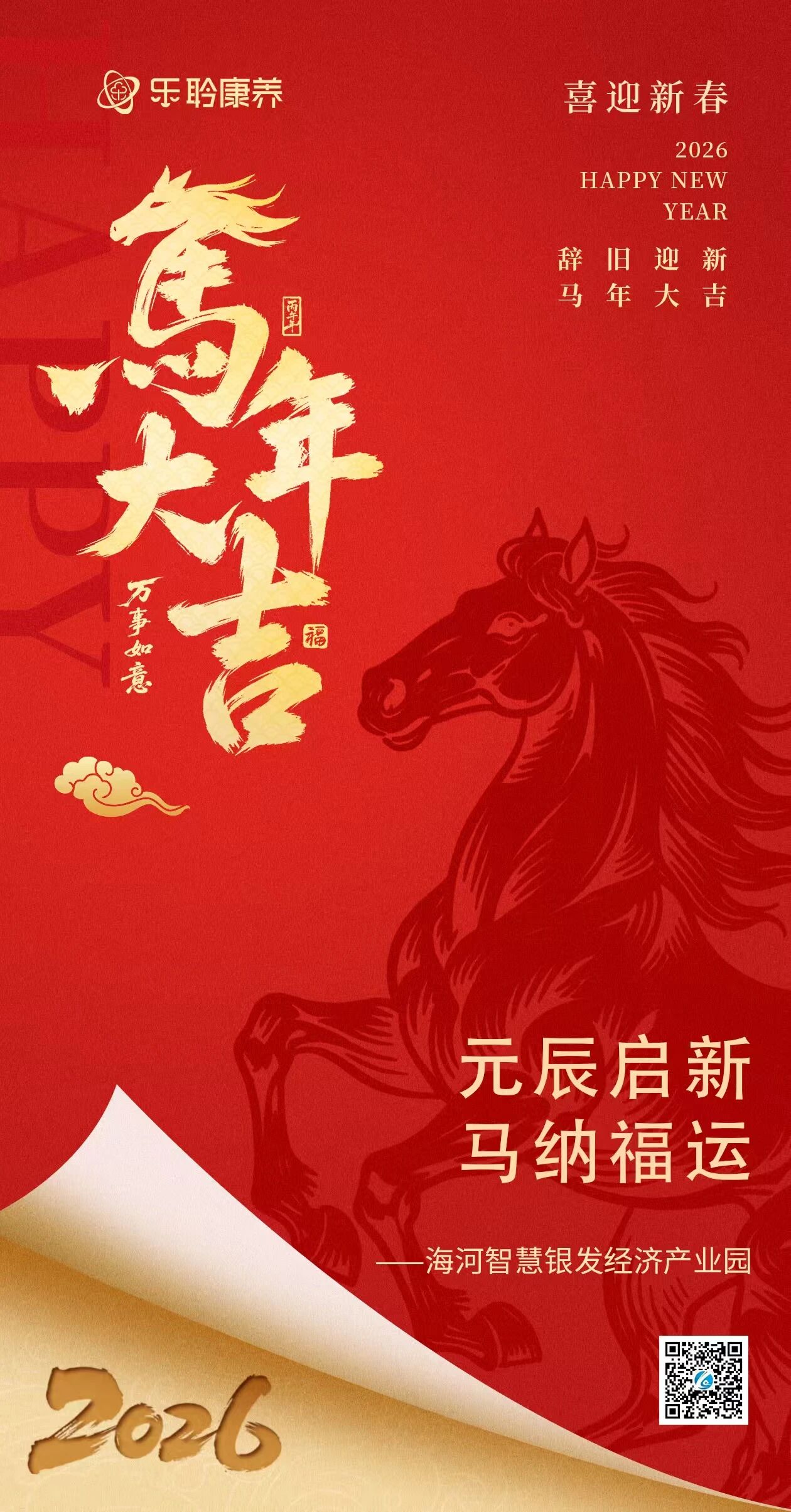 首页- 南宫NG28集团娱乐官方网站