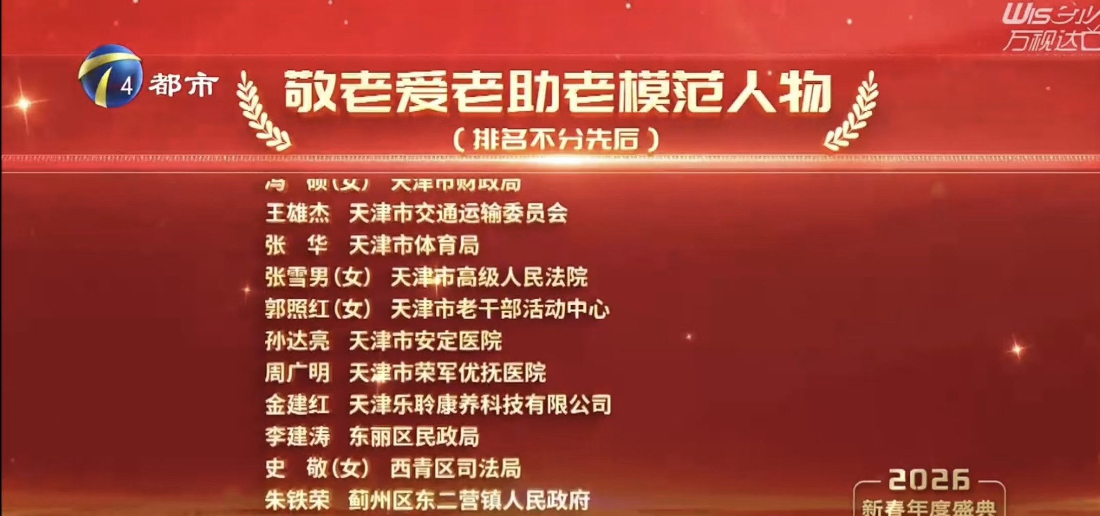 20260304034930350 首页- 南宫NG28集团娱乐官方网站
