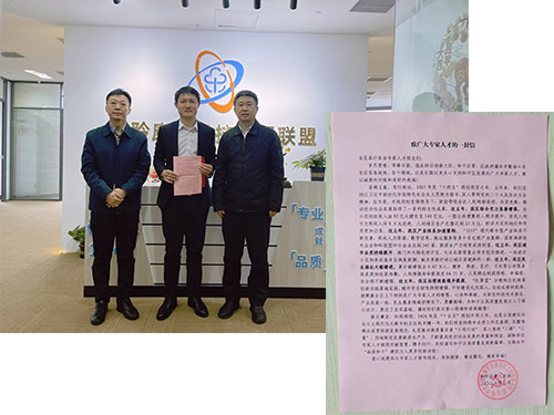 20260304045336857 首页- 南宫NG28集团娱乐官方网站