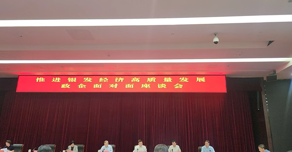 首页- 南宫NG28集团娱乐官方网站