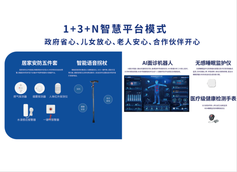 20260728120849820 首页- 南宫NG28集团娱乐官方网站